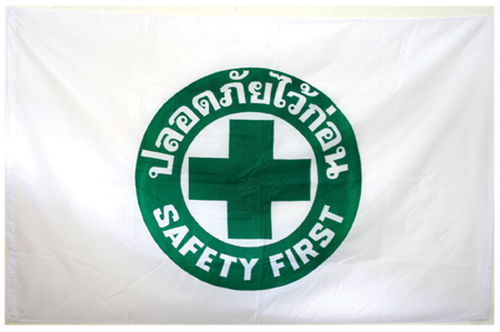 ธงเซฟตี้ ธงชาติ